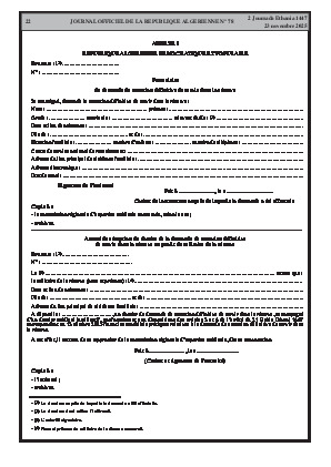 
N°78 du Journal officiel de la République Algérienne Démocratique et Populaire • Page 1

            
