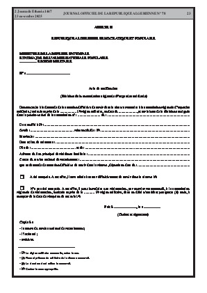 
N°78 du Journal officiel de la République Algérienne Démocratique et Populaire • Page 1

            