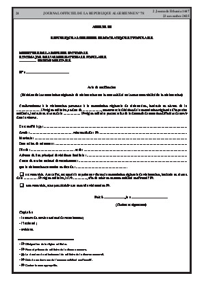 
N°78 du Journal officiel de la République Algérienne Démocratique et Populaire • Page 1

            