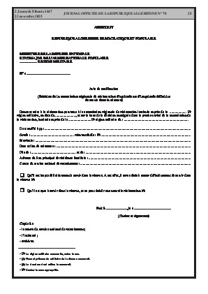 
N°78 du Journal officiel de la République Algérienne Démocratique et Populaire • Page 1

            