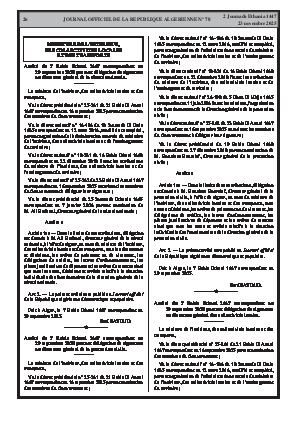 
N°78 du Journal officiel de la République Algérienne Démocratique et Populaire • Page 1

            