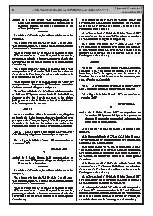 
N°78 du Journal officiel de la République Algérienne Démocratique et Populaire • Page 1

            