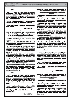 
N°78 du Journal officiel de la République Algérienne Démocratique et Populaire • Page 1

            