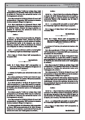 
N°78 du Journal officiel de la République Algérienne Démocratique et Populaire • Page 1

            