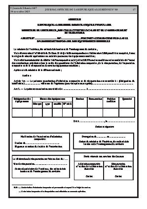 
N°80 du Journal officiel de la République Algérienne Démocratique et Populaire • Page 1

            