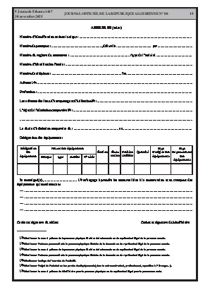
N°80 du Journal officiel de la République Algérienne Démocratique et Populaire • Page 1

            