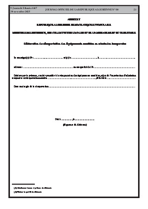 
N°80 du Journal officiel de la République Algérienne Démocratique et Populaire • Page 1

            