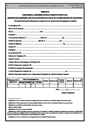 
N°80 du Journal officiel de la République Algérienne Démocratique et Populaire • Page 1

            
