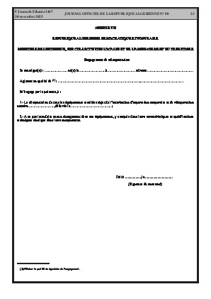 
N°80 du Journal officiel de la République Algérienne Démocratique et Populaire • Page 1

            