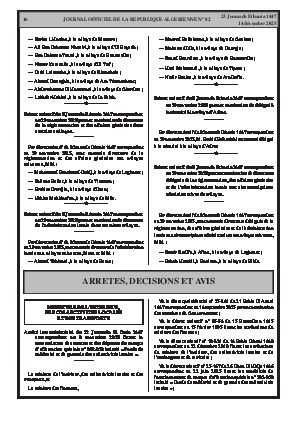 
N°82 du Journal officiel de la République Algérienne Démocratique et Populaire • Page 1

            