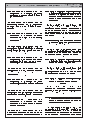
N°84 du Journal officiel de la République Algérienne Démocratique et Populaire • Page 1

            